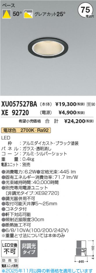 XU057527BA-XE92720