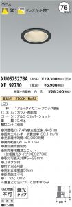 XU057527B...