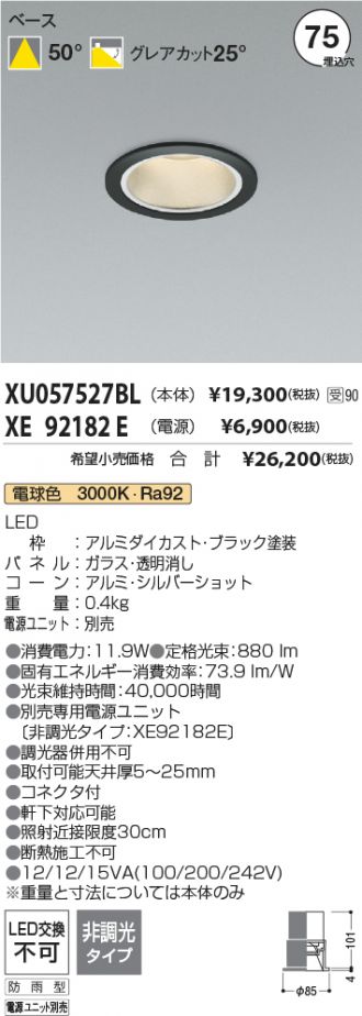 XU057527BL-XE92182E
