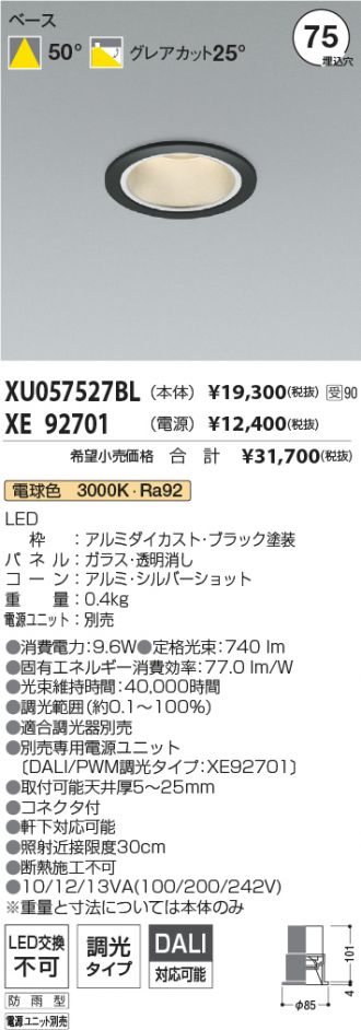 XU057527BL-XE92701