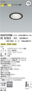 XU057527B...