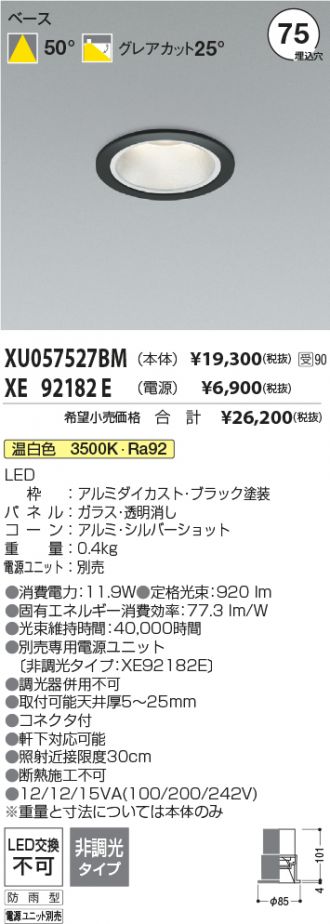 XU057527BM-XE92182E