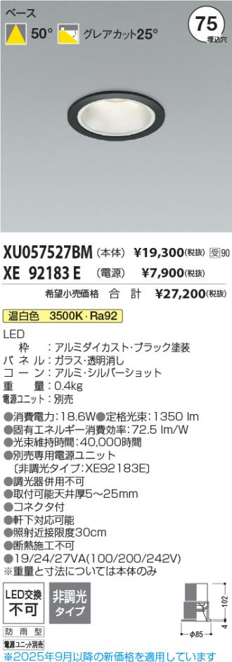 XU057527BM-XE92183E