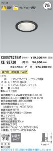 XU057527B...