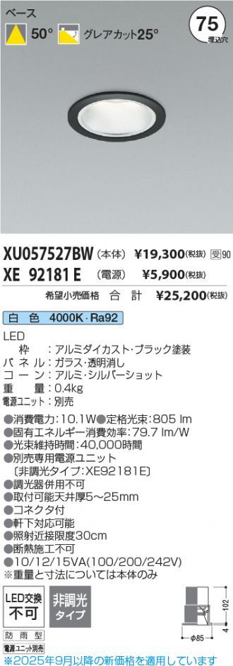 XU057527BW