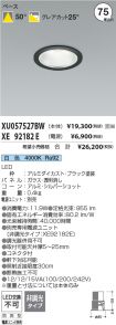 XU057527B...