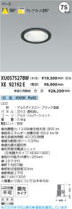 XU057527B...