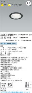 XU057527B...