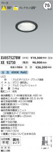 XU057527B...