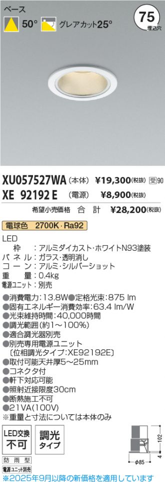 XU057527WA-XE92192E