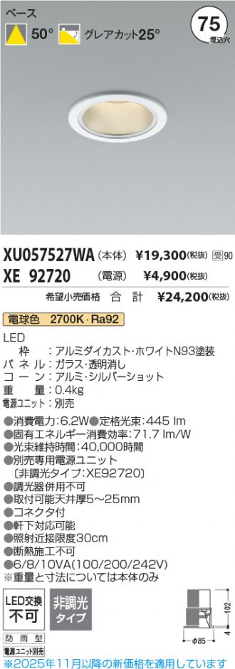 XU057527WA-XE92720