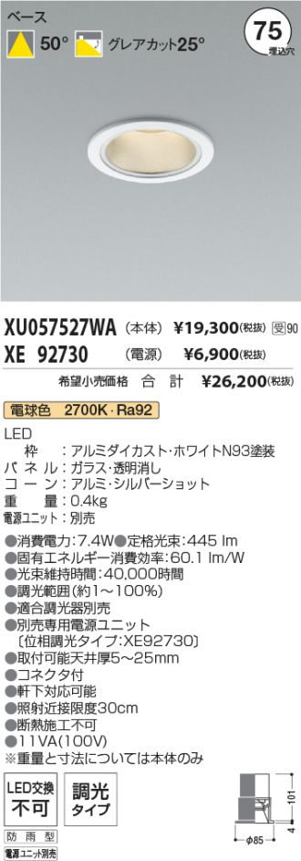 XU057527WA-XE92730