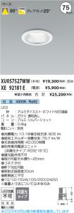XU057527WW