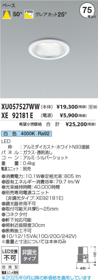 XU057527WW