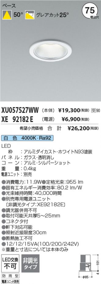 XU057527WW-XE92182E
