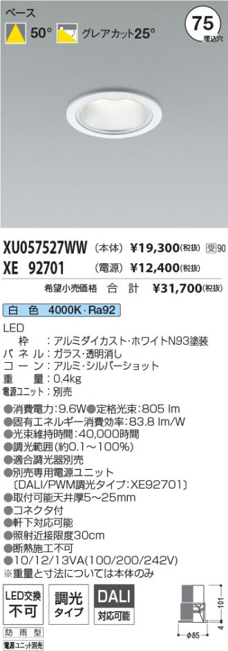 XU057527WW-XE92701