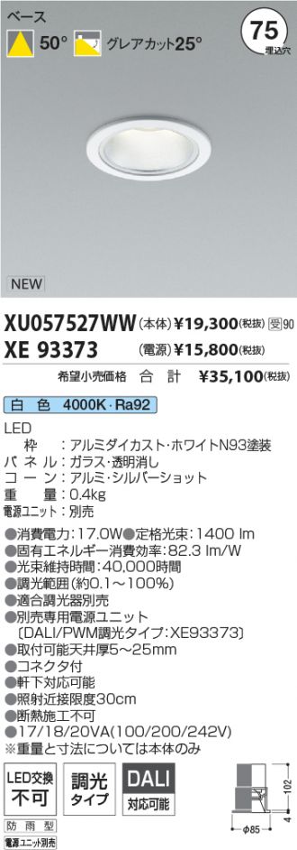 XU057527WW-XE93373