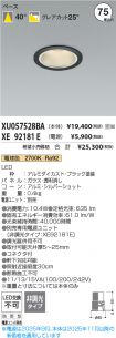XU057528BA