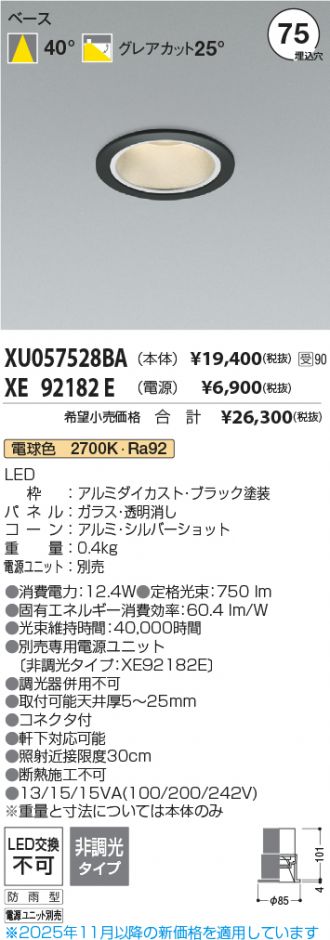 XU057528BA-XE92182E