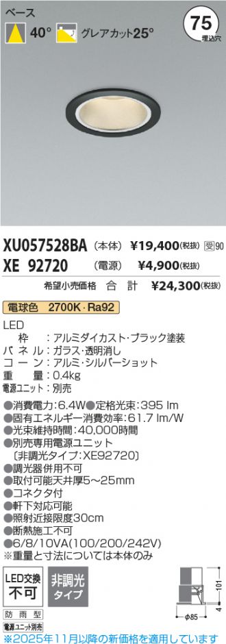 XU057528BA-XE92720