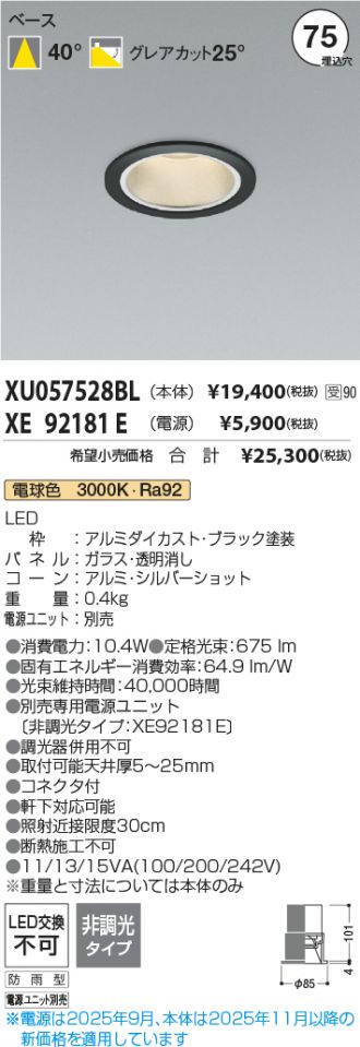XU057528BL