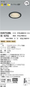 XU057528B...