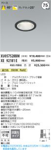 XU057528BM