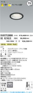 XU057528B...