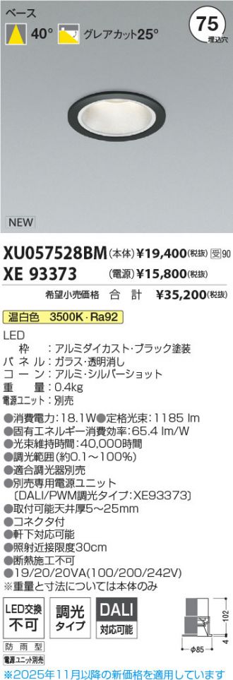 XU057528BM-XE93373