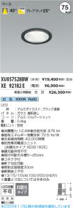 XU057528B...