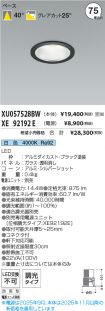 XU057528B...