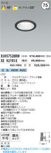 XU057528B...
