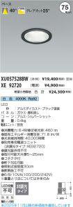 XU057528B...