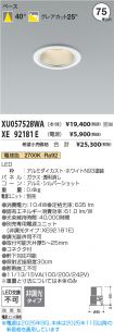 XU057528WA