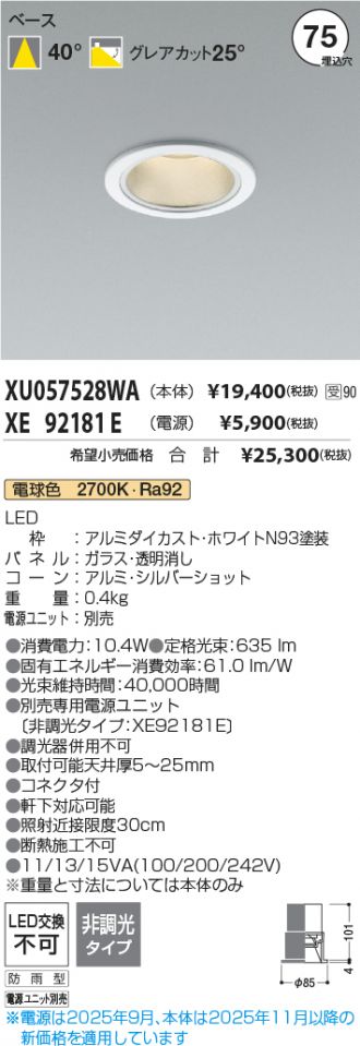 XU057528WA