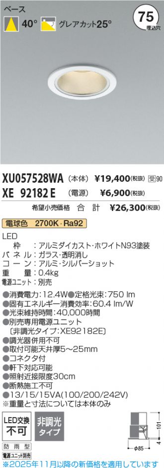 XU057528WA-XE92182E