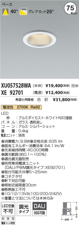 XU057528WA-XE92701
