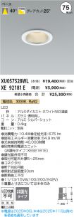 XU057528WL