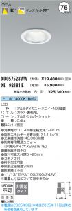 XU057528W...