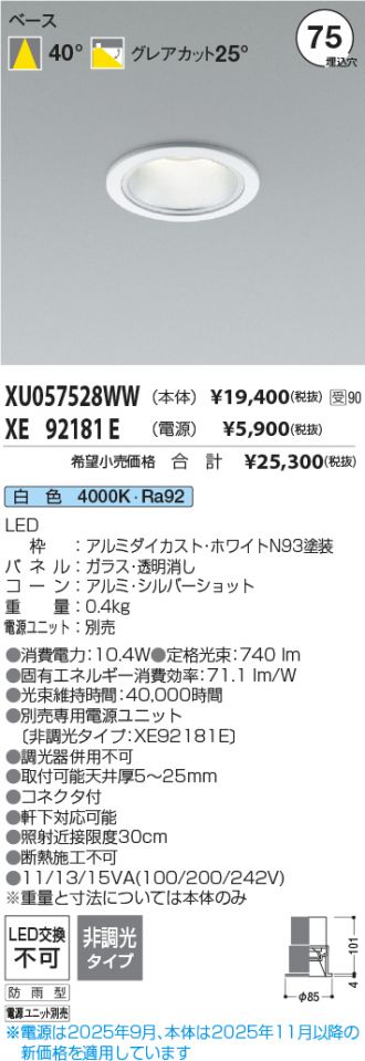 XU057528WW