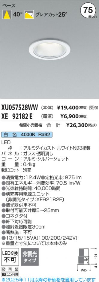 XU057528WW-XE92182E