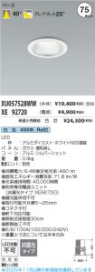 XU057528W...