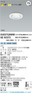 XU057528W...