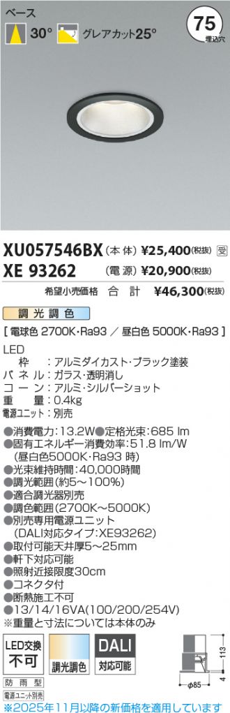 XU057546BX