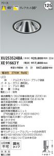 XU253524B...
