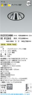 XU253524BM