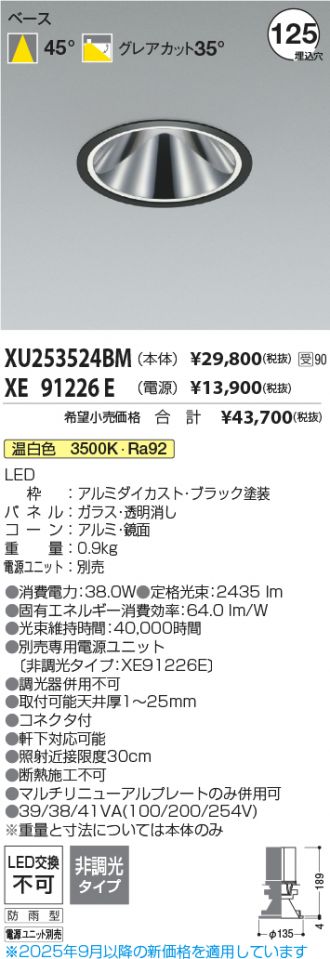 XU253524BM