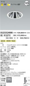 XU253524W...