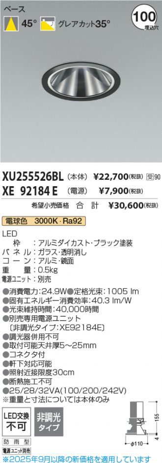 XU255526BL