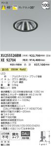 XU255526B...